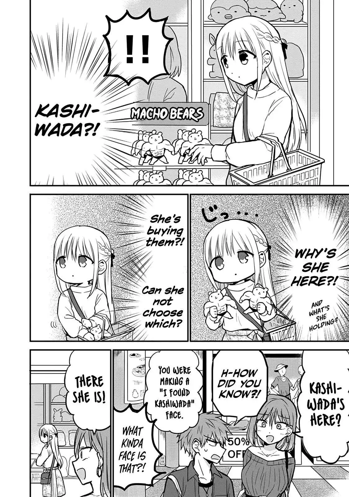 Expressionless Kashiwada-san and Emotional Oota-kun Chapter 61 2